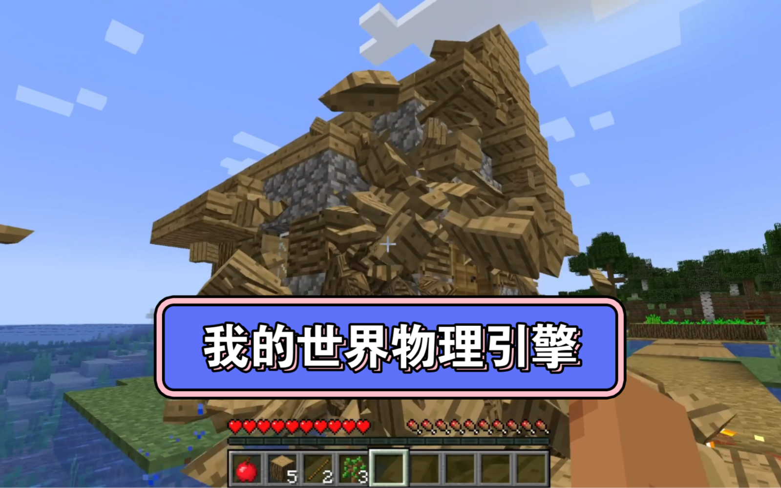 我的世界物理内存小,我的世界内存过大怎么办 我的世界物理内存小,我的世界内存过大怎么办