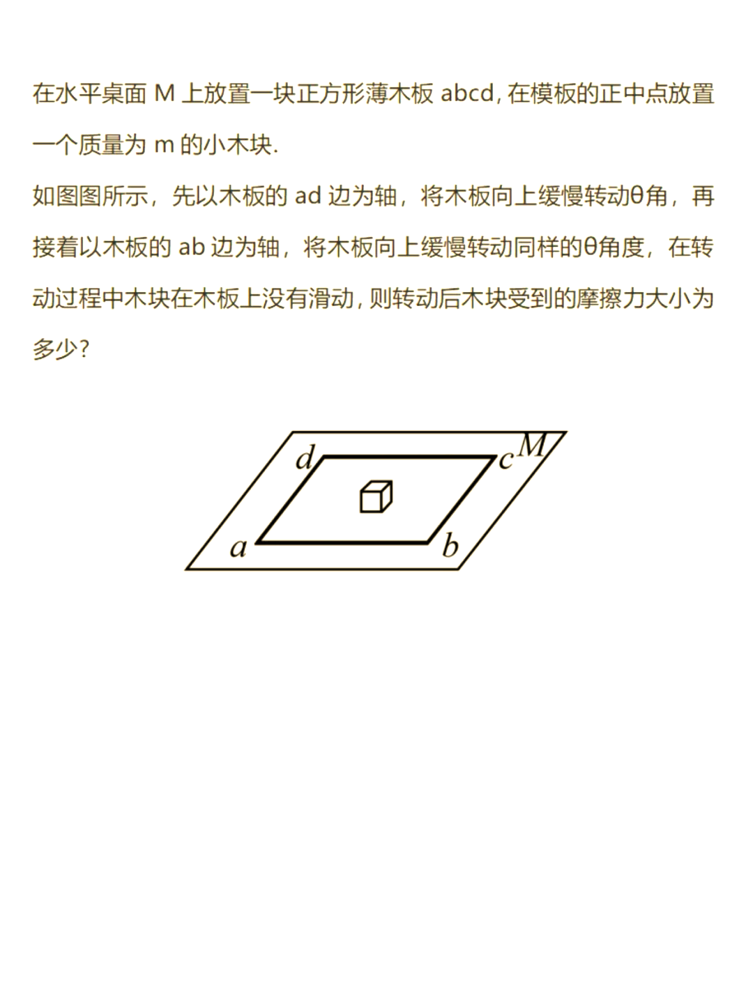 世界最难的物理理论,世界最难的物理理论是什么 世界最难的物理理论,世界最难的物理理论是什么