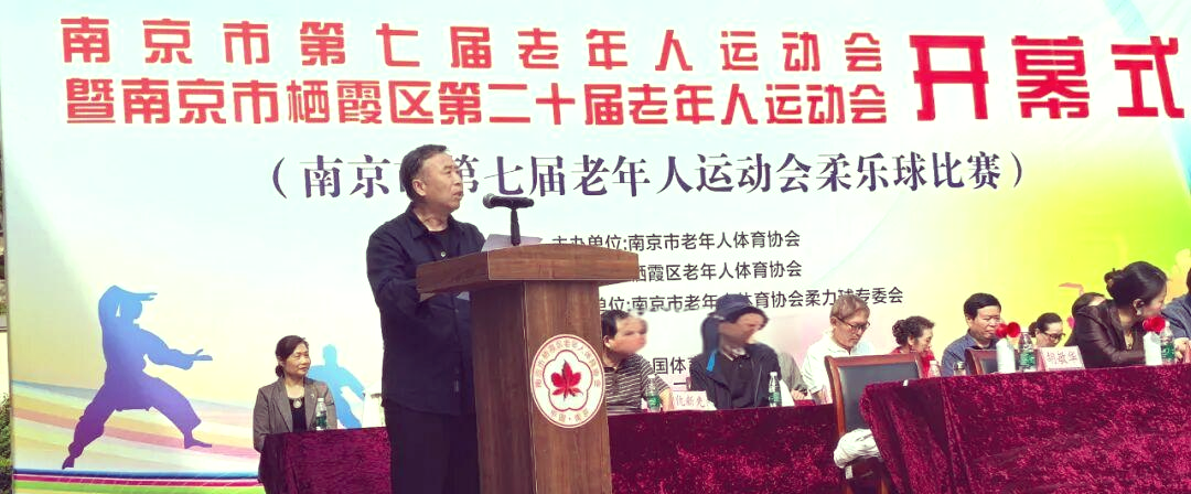 健康生活开幕式表演,以健康为主题的主持人开场白