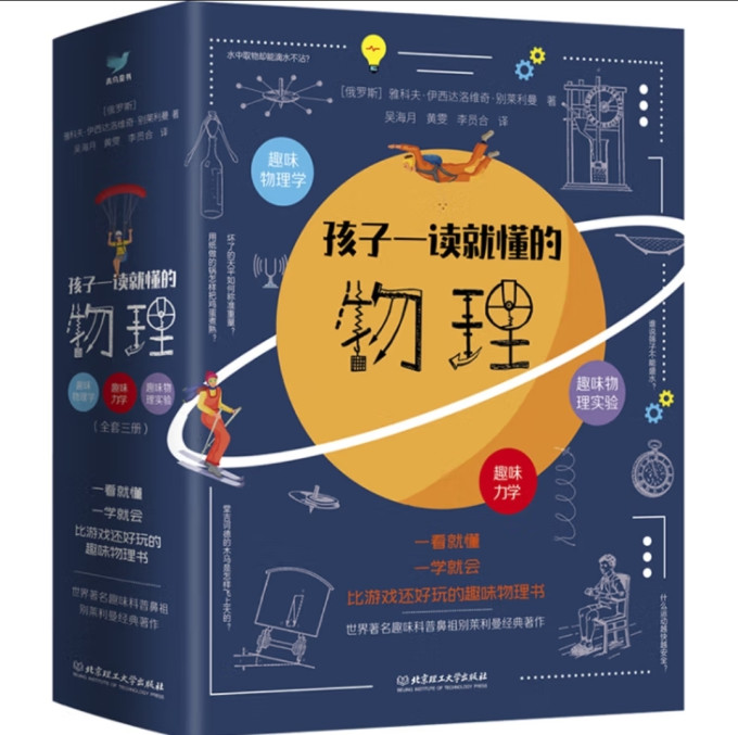 物理掌控世界的书籍,科幻著作排行榜前十名