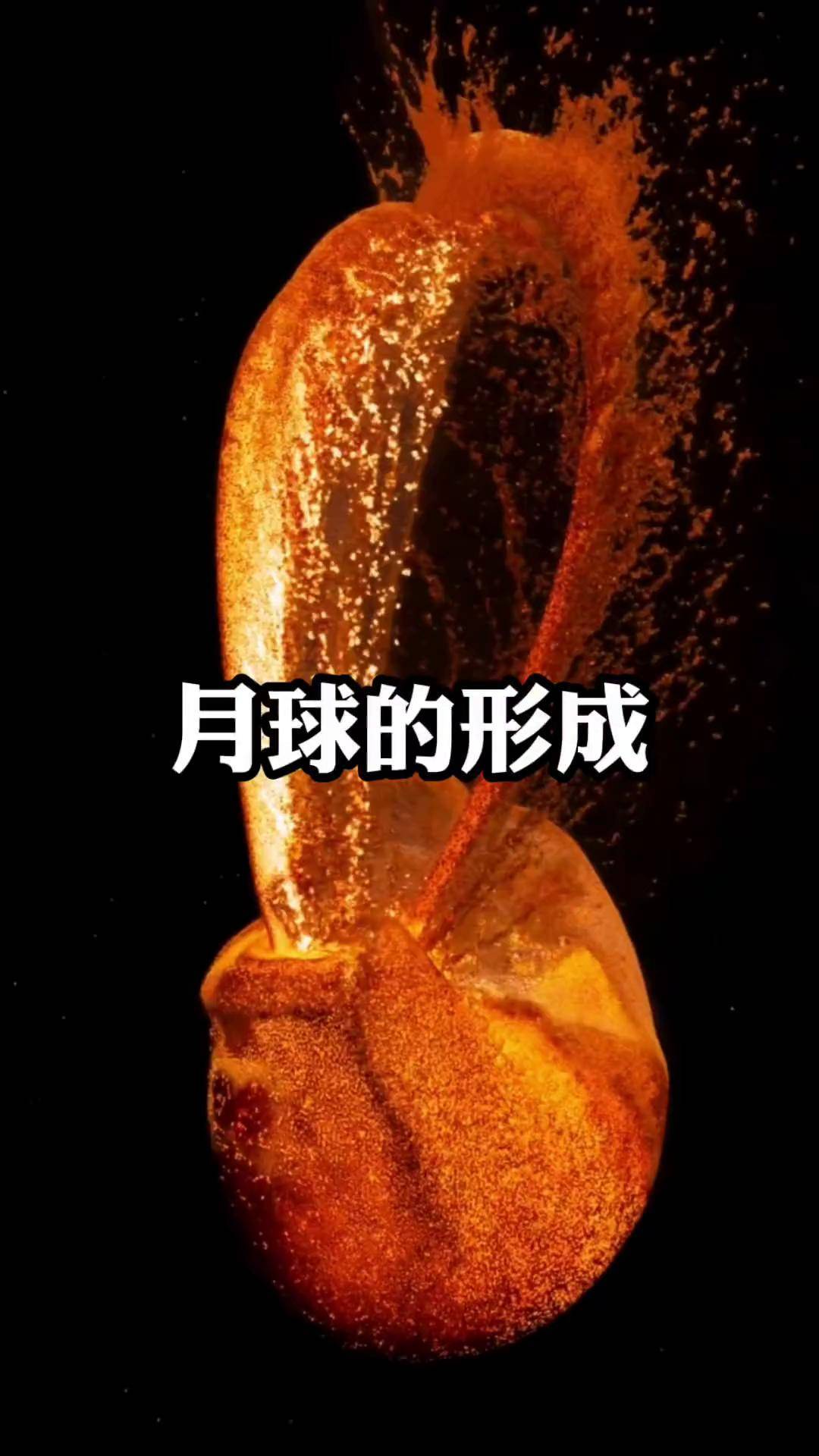 月球相关天文科普,关于月球的科普知识