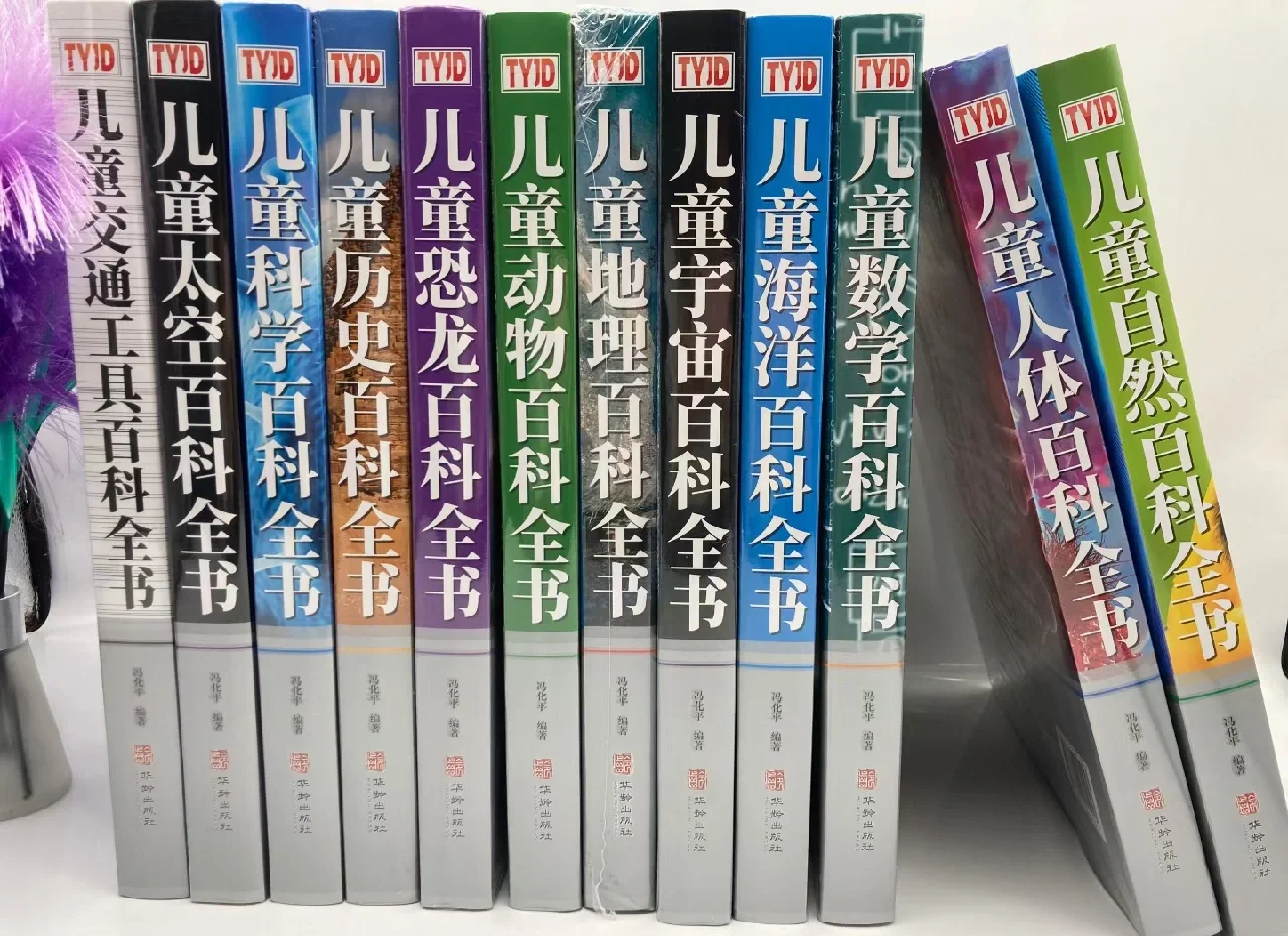 科技前沿百科全书,科技前沿百科全书pdf 科技前沿百科全书,科技前沿百科全书pdf