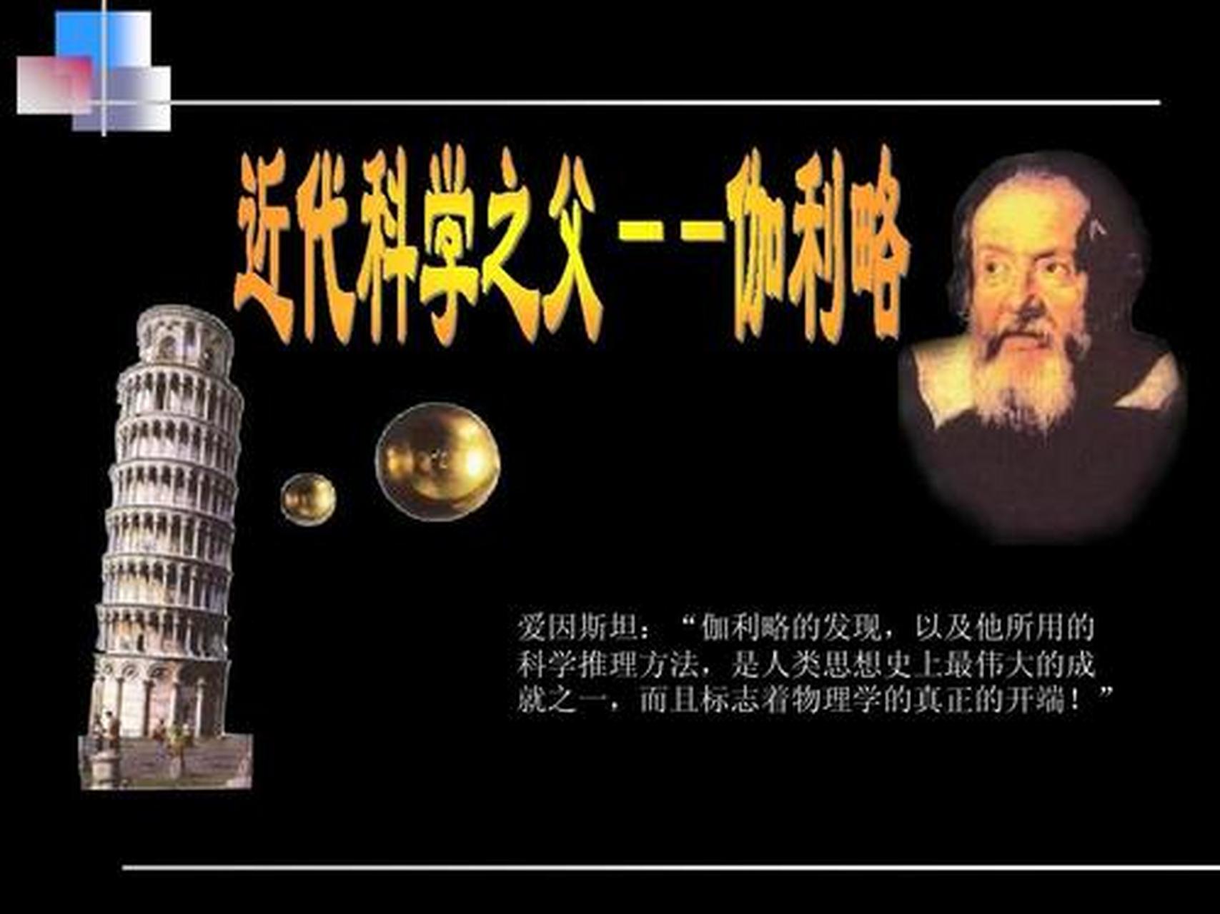 天文科普的方法技巧,天文科普领域的 Ramesh Singh 天文科普的方法技巧,天文科普领域的 Ramesh Singh