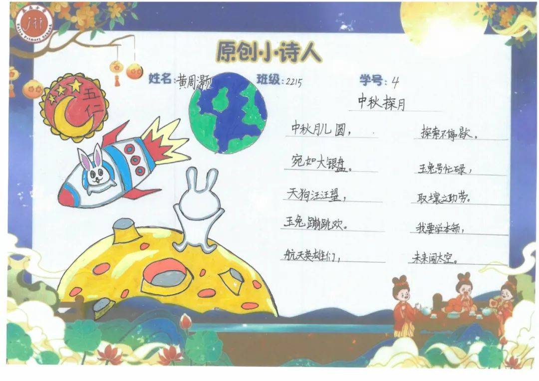 探索天文寄语大全,探索与发现天文奇观 探索天文寄语大全,探索与发现天文奇观