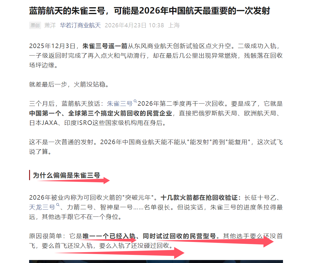 探索天文寄语大全,探索与发现天文奇观 探索天文寄语大全,探索与发现天文奇观