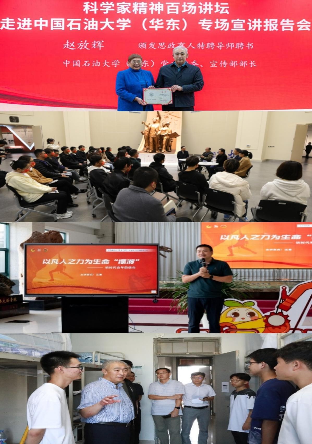 中国石油地球科学学院,中国石油勘探开发研究院油气地球物理研究所