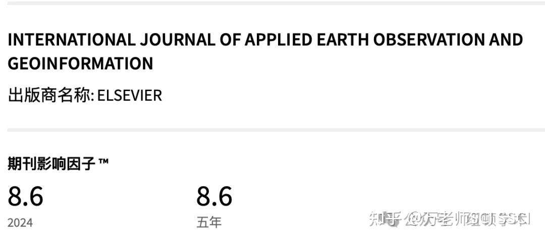 sci地球科学顶刊,中国科学地球科学期刊官网
