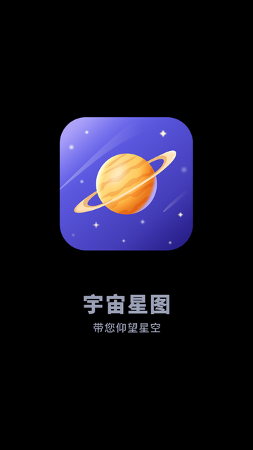 古天文科普软件是什么,古代天文观测仪器的工作原理是什么 古天文科普软件是什么,古代天文观测仪器的工作原理是什么