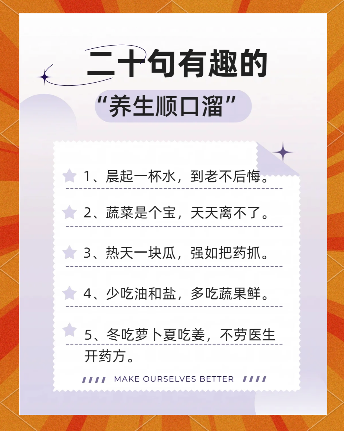 退休后健康生活忠告,退休人员健康养生秘诀