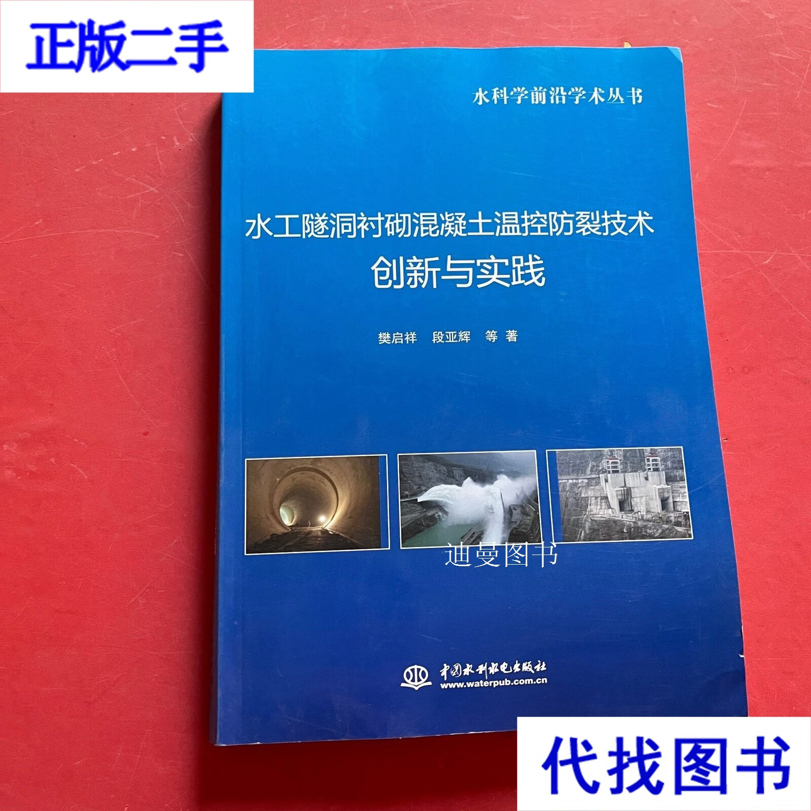 科技前沿学术,最新科技前沿技术 科技前沿学术,最新科技前沿技术