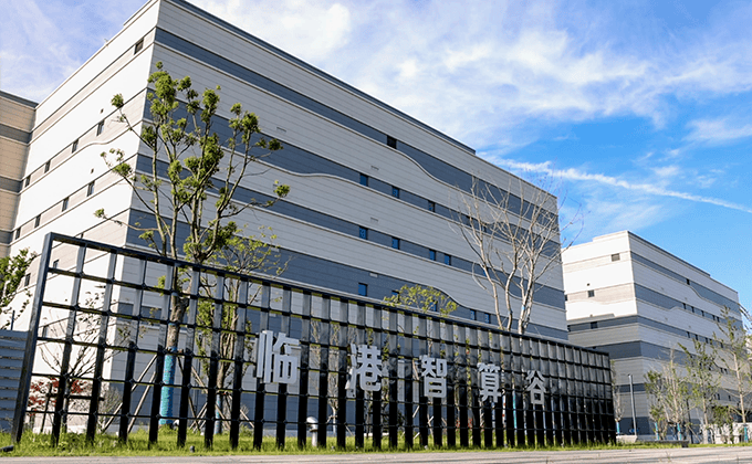 临港科技前沿基金,临港科技城创新晶体建设