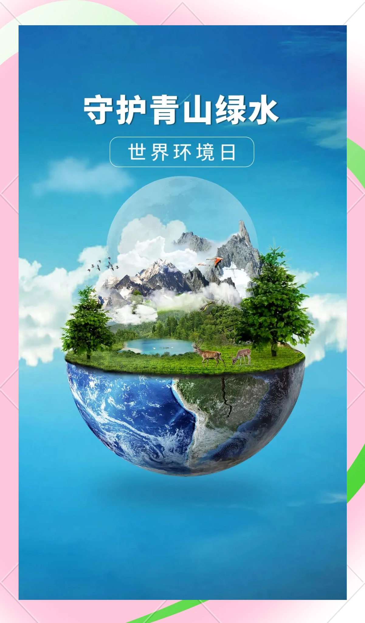 地球科学与环境好投吗,地球科学与环境资源 地球科学与环境好投吗,地球科学与环境资源
