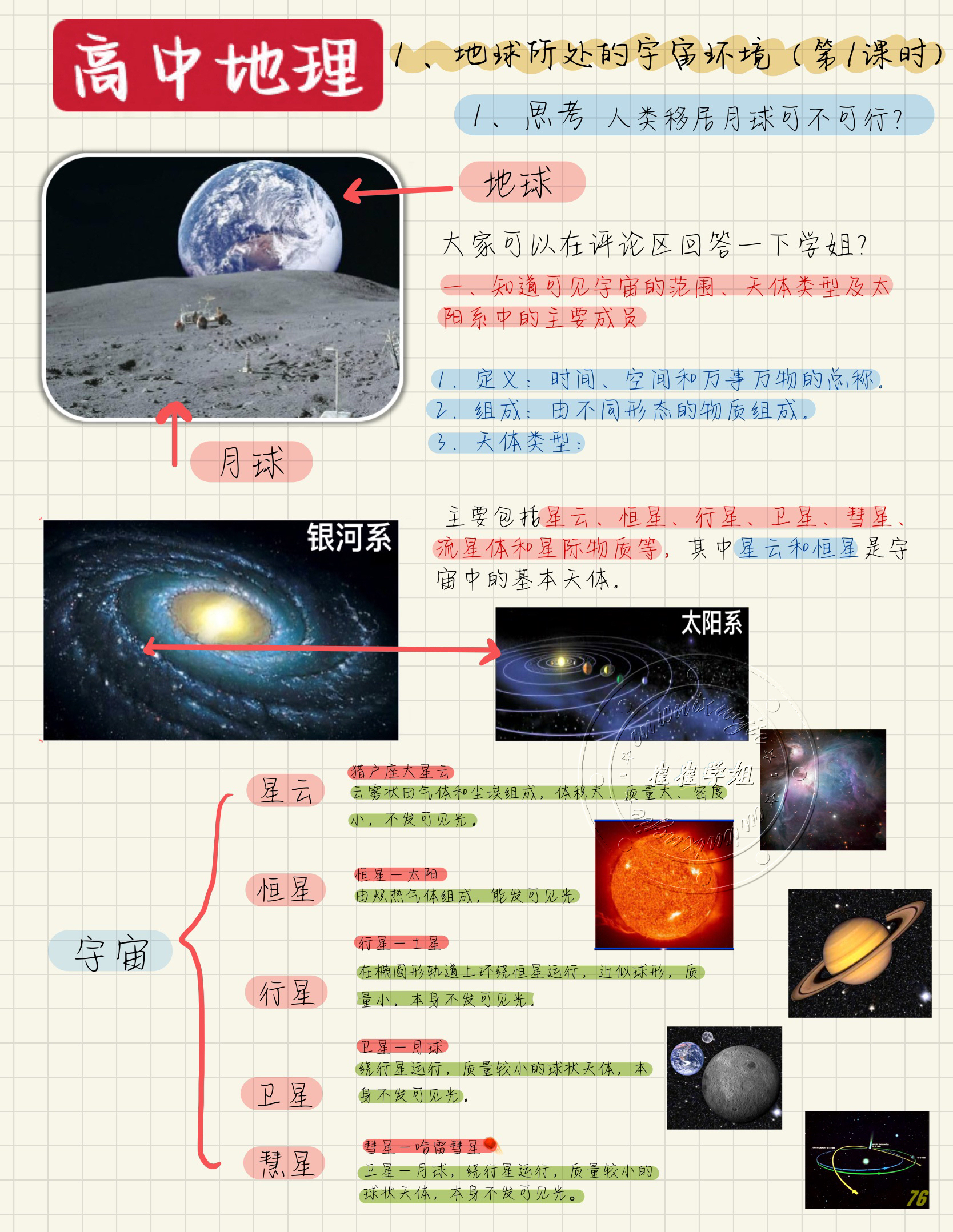 地球科学与环境好投吗,地球科学与环境资源 地球科学与环境好投吗,地球科学与环境资源