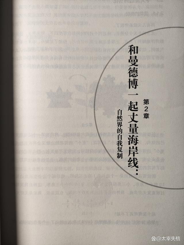 物理使世界进步的例子,物理使世界进步的例子素材