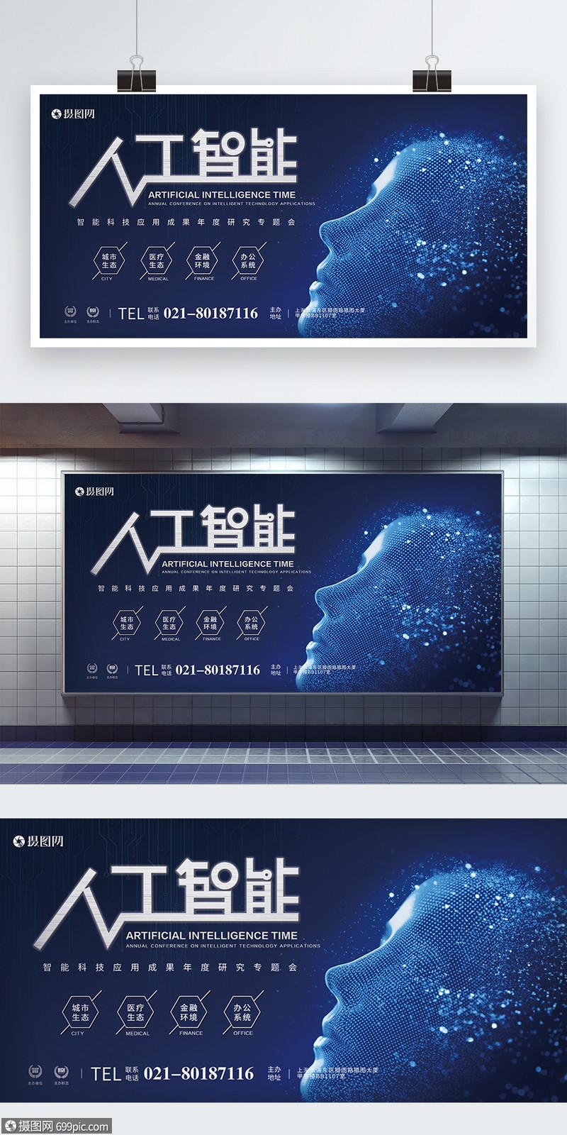 数码科技前沿知识,最新科技前沿技术介绍