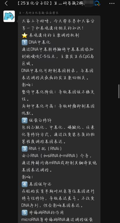 生命科学考研难吗,生命科学研究生就业方向及前景 生命科学考研难吗,生命科学研究生就业方向及前景