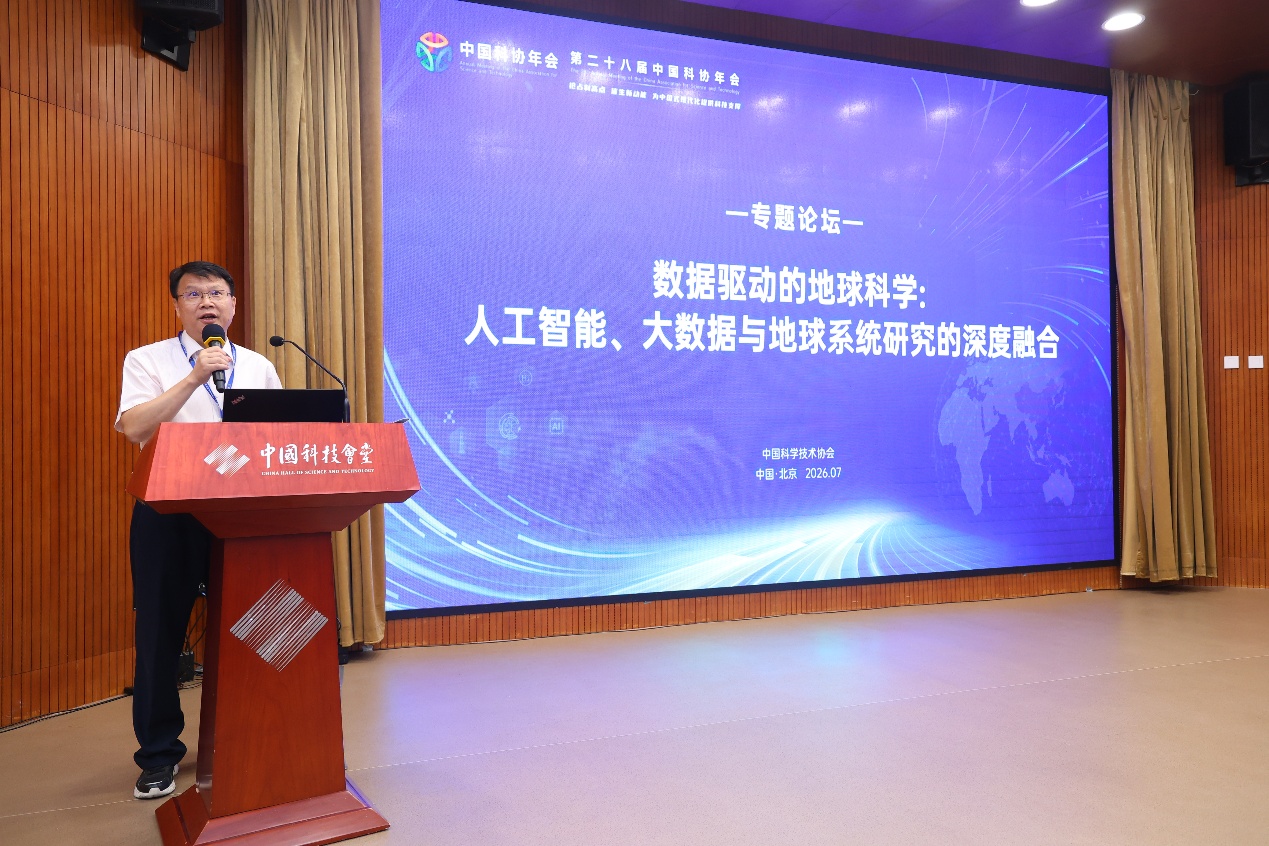 地球科学协会举办活动,全球中学生地球科学奥林匹克竞赛