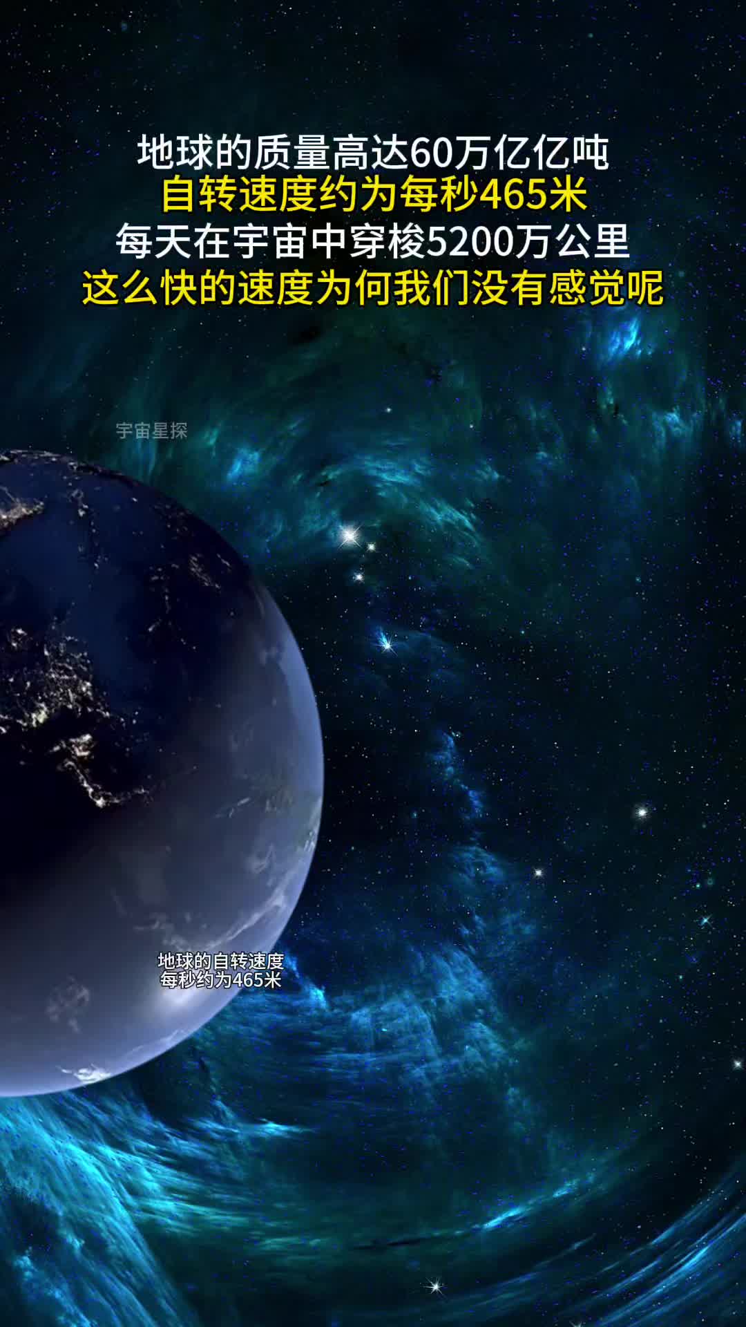 天文科普抖音视频推荐,科学探索飞船视频抖音在线看 天文科普抖音视频推荐,科学探索飞船视频抖音在线看