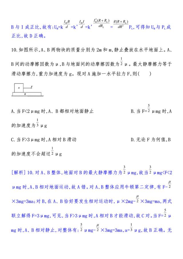 世界运行的物理逻辑,世界运行的物理逻辑有哪些