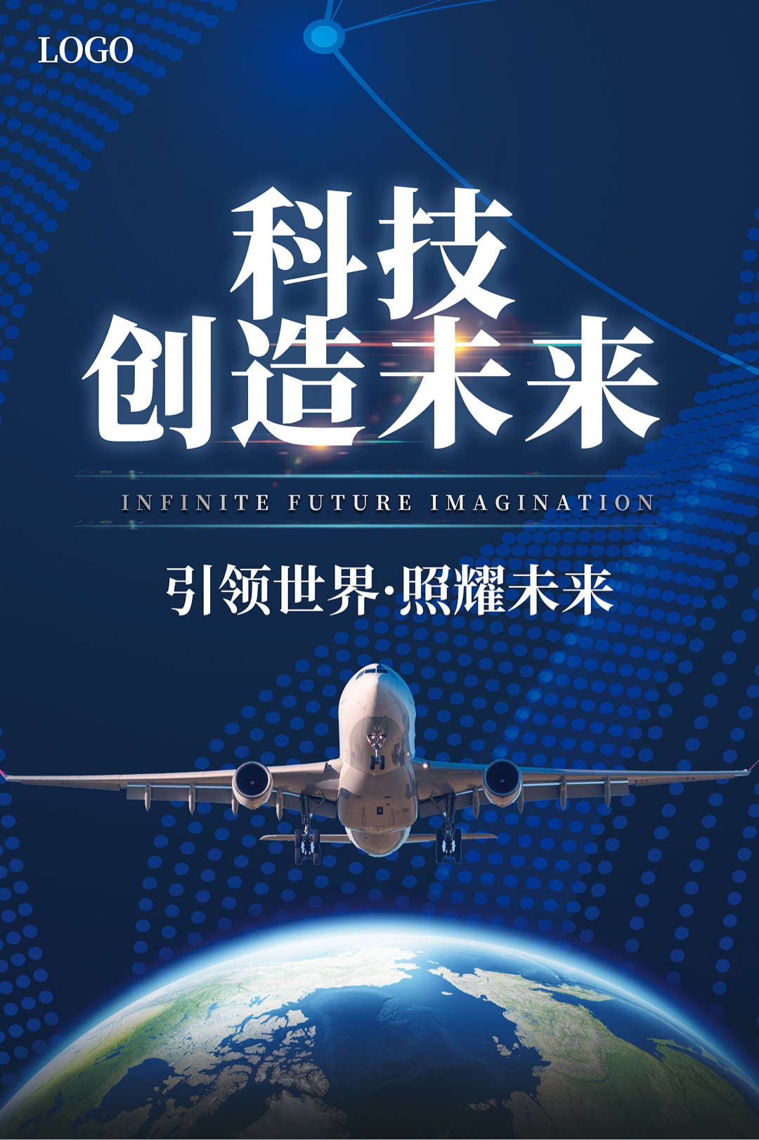 科技前沿的代名词,中国科技前沿十大科技简介