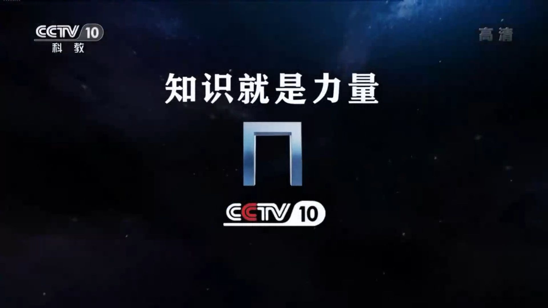 课教频道天文探索,科学教师天文培训正式开幕 课教频道天文探索,科学教师天文培训正式开幕