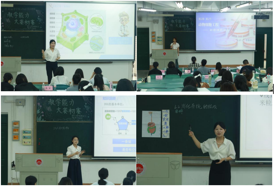 生命科学系非师范大学,生命科学学院包括哪些专业