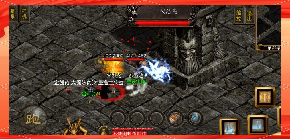 传奇世界物理攻击,传奇世界引擎调整攻击速度 传奇世界物理攻击,传奇世界引擎调整攻击速度