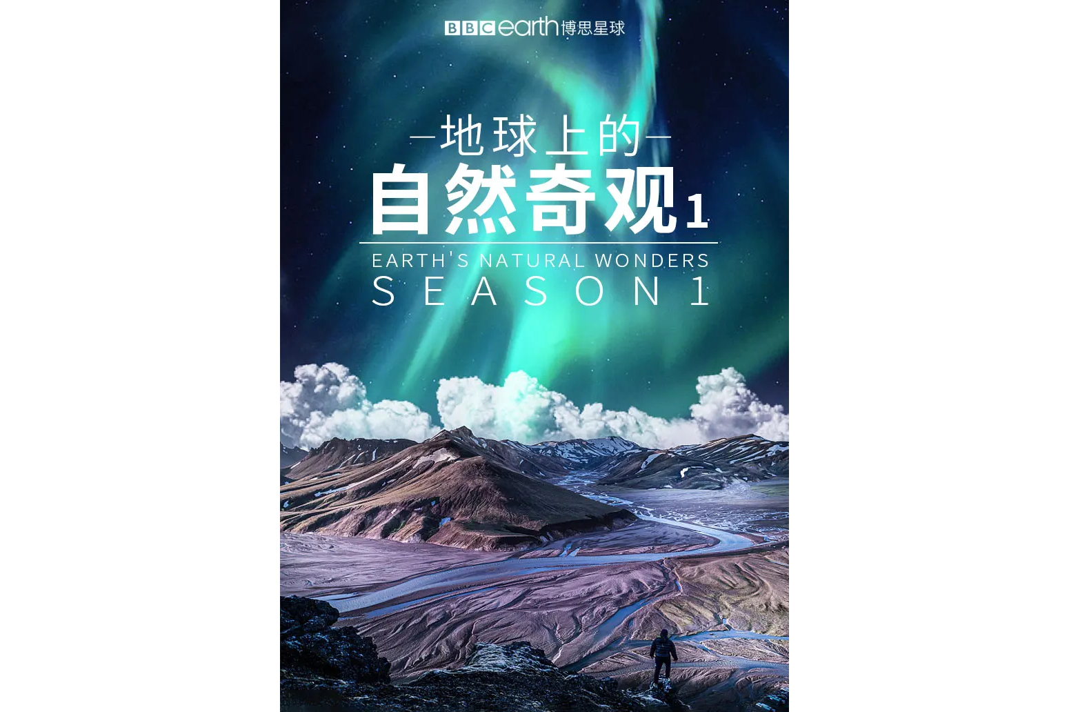 近期地球科学报道视频,近期地球科学报道视频播放