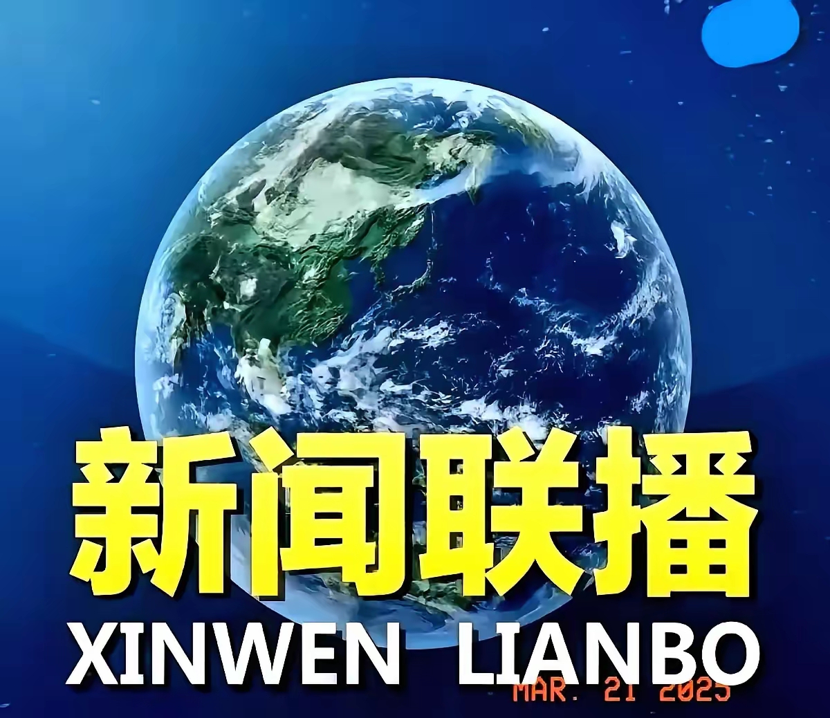 头条科技前沿报道,头条科技前沿报道怎么写 头条科技前沿报道,头条科技前沿报道怎么写