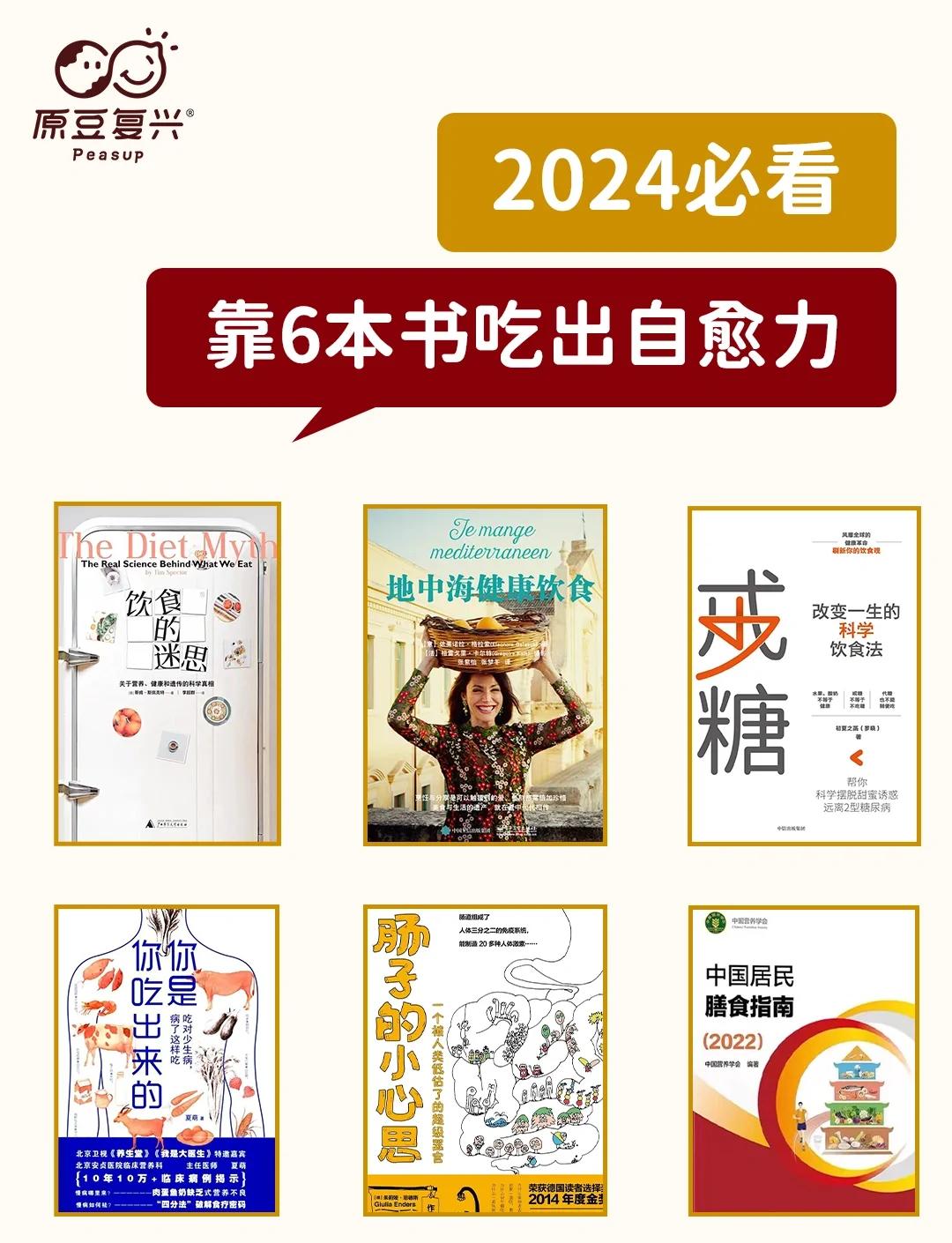 关于省钱健康生活书籍的信息