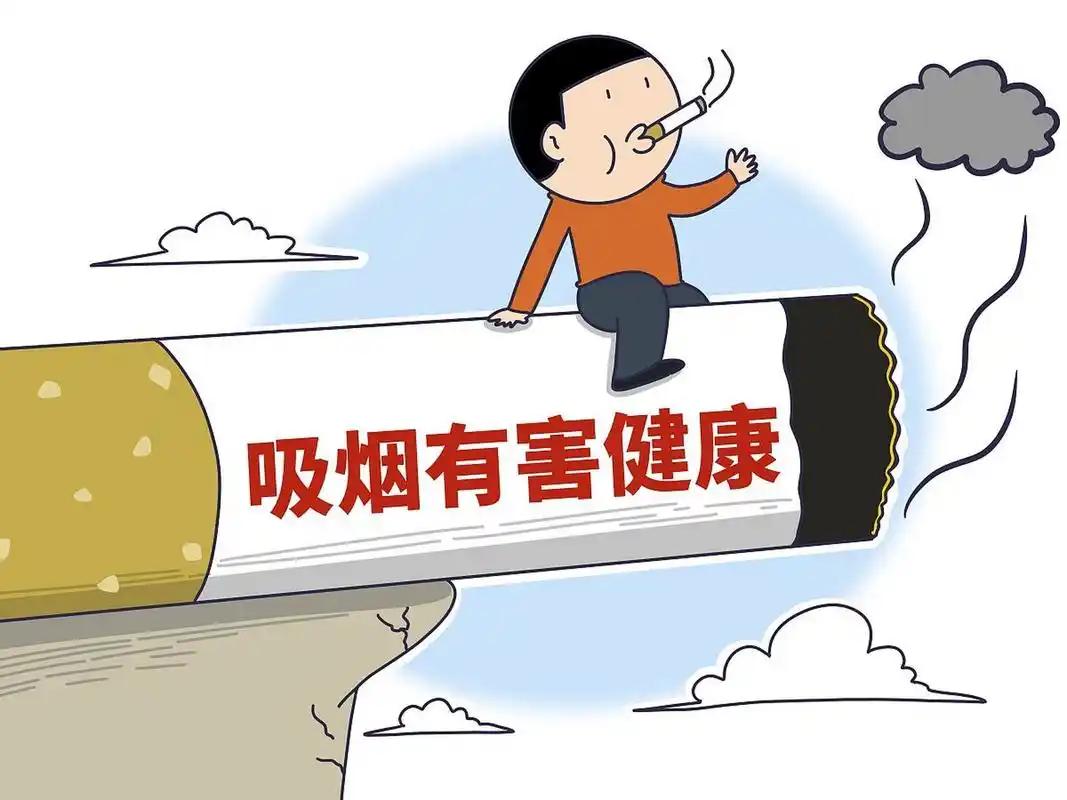 吸烟树立健康生活理念,吸烟有害健康宣传知识总结 吸烟树立健康生活理念,吸烟有害健康宣传知识总结