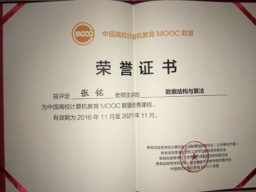 慕课地球科学概论答案,中国地质大学学生工作室地球科学概论答案