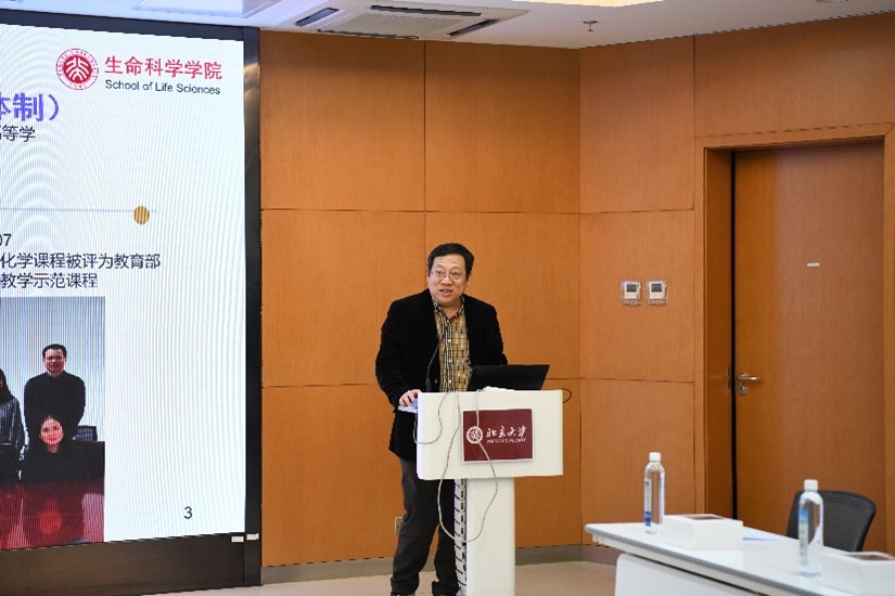 北大生命科学院就业,北大生命科学院就业怎么样