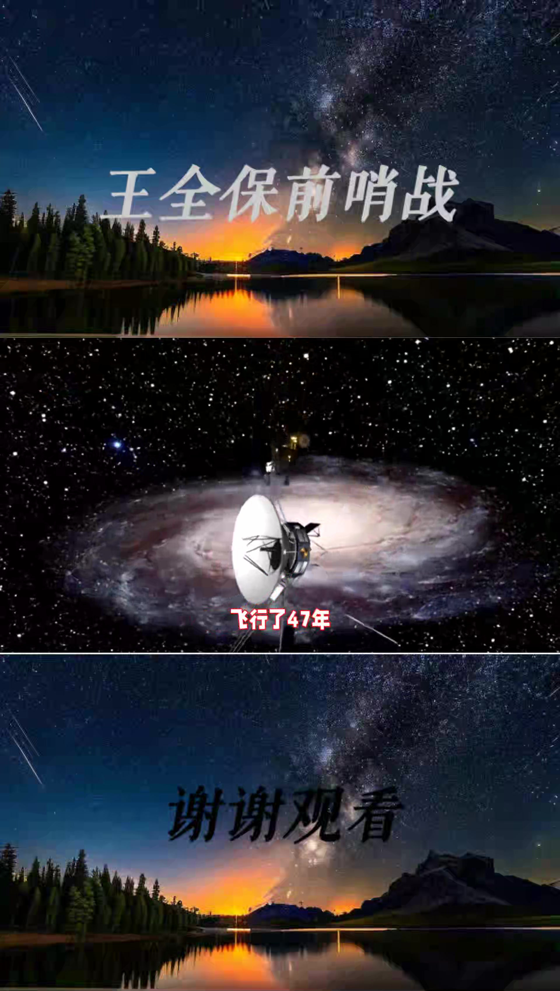 天文科普课程课程体系,天文科普课程课程体系是什么