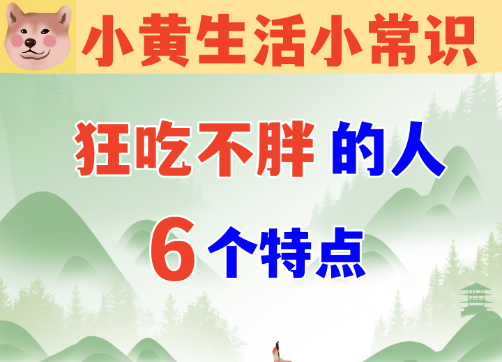 包含健康生活小黄包的词条 包含健康生活小黄包的词条