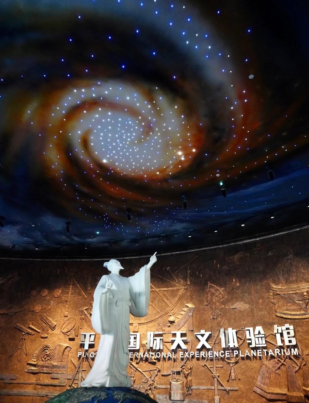 阜新天文科普体验中心,阜新天文科普体验中心在哪