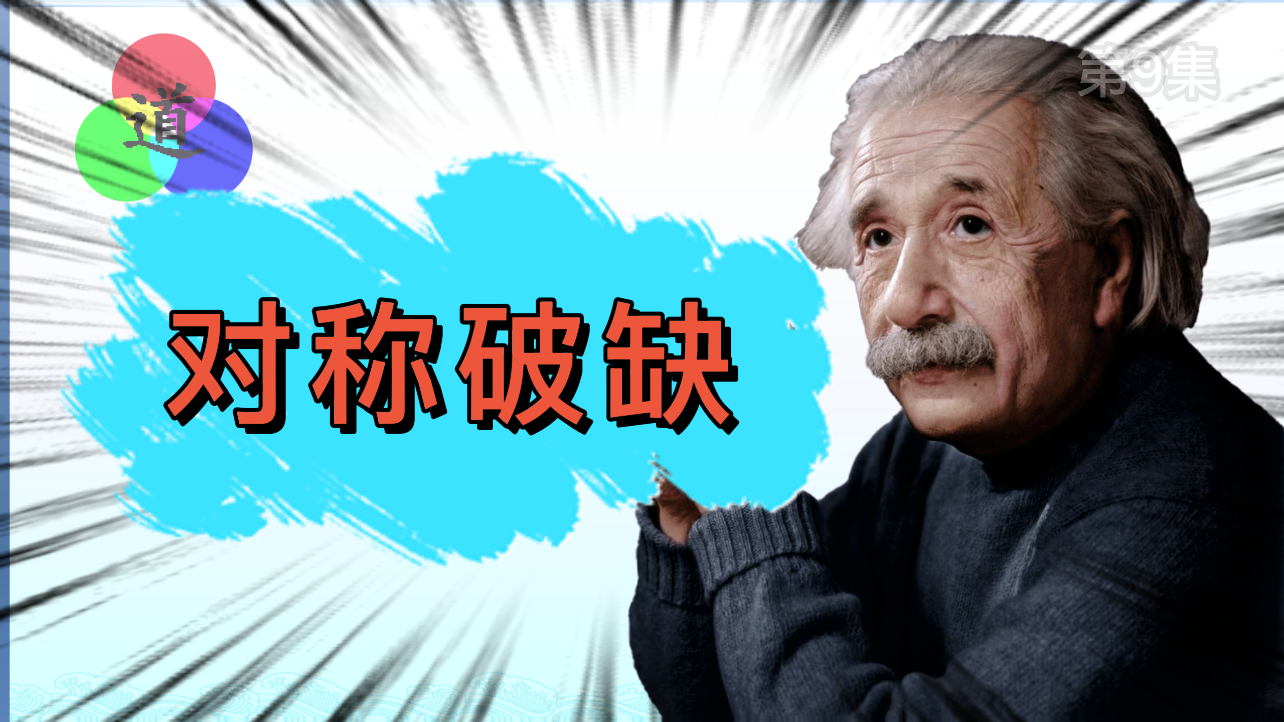 没有物理世界会怎么样,物理学不存在了有多可怕