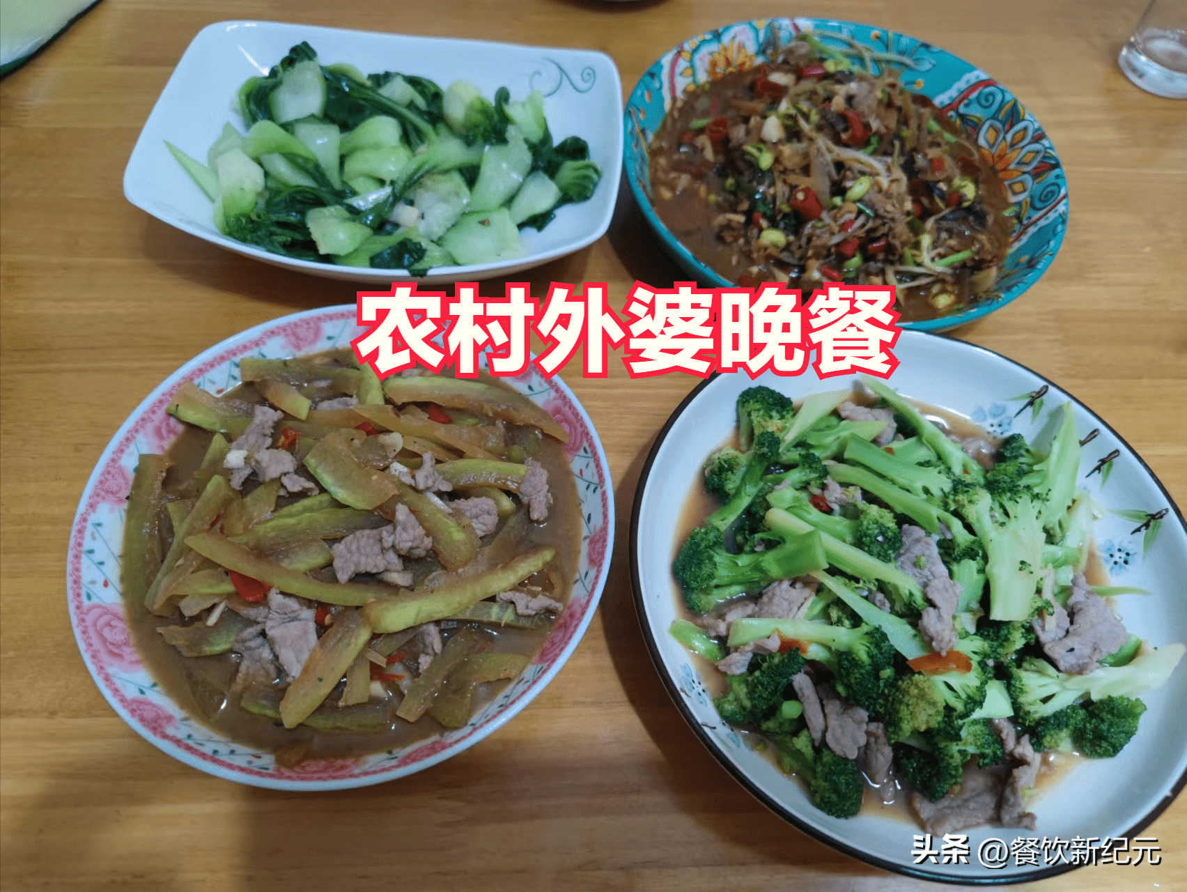 二舅健康生活习惯,健康的生活方式六条