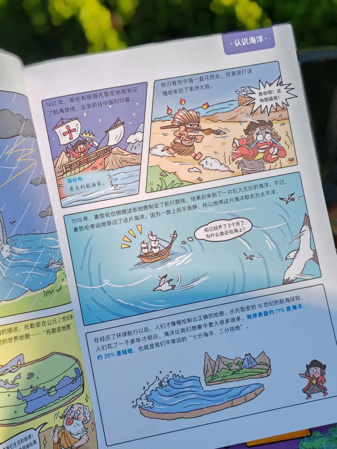 天文科普启蒙教学视频,天文科普启蒙教学视频全集
