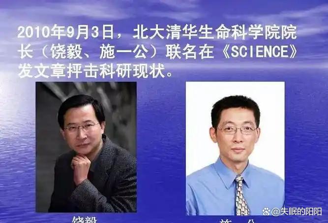 北京大学院士生命科学,北大生命科学学院院长名单