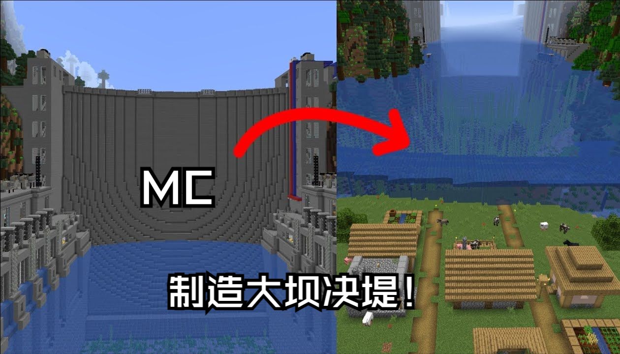 我的世界水流物理造景,我的世界怎么让水里有气泡往上升