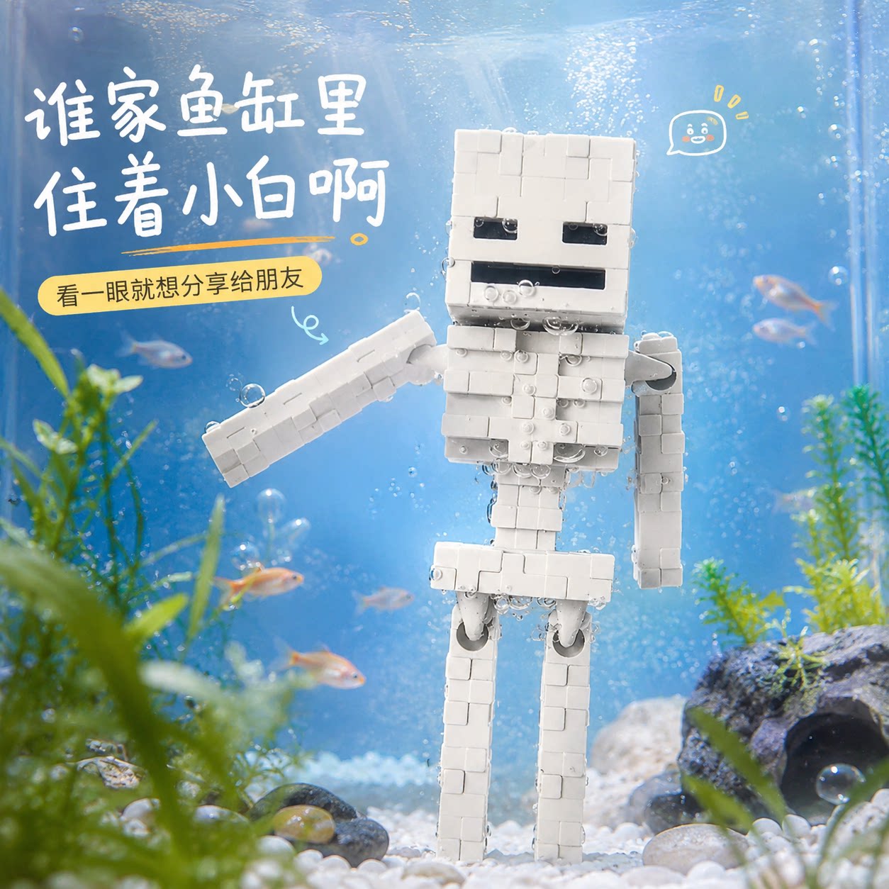 我的世界水流物理造景,我的世界怎么让水里有气泡往上升