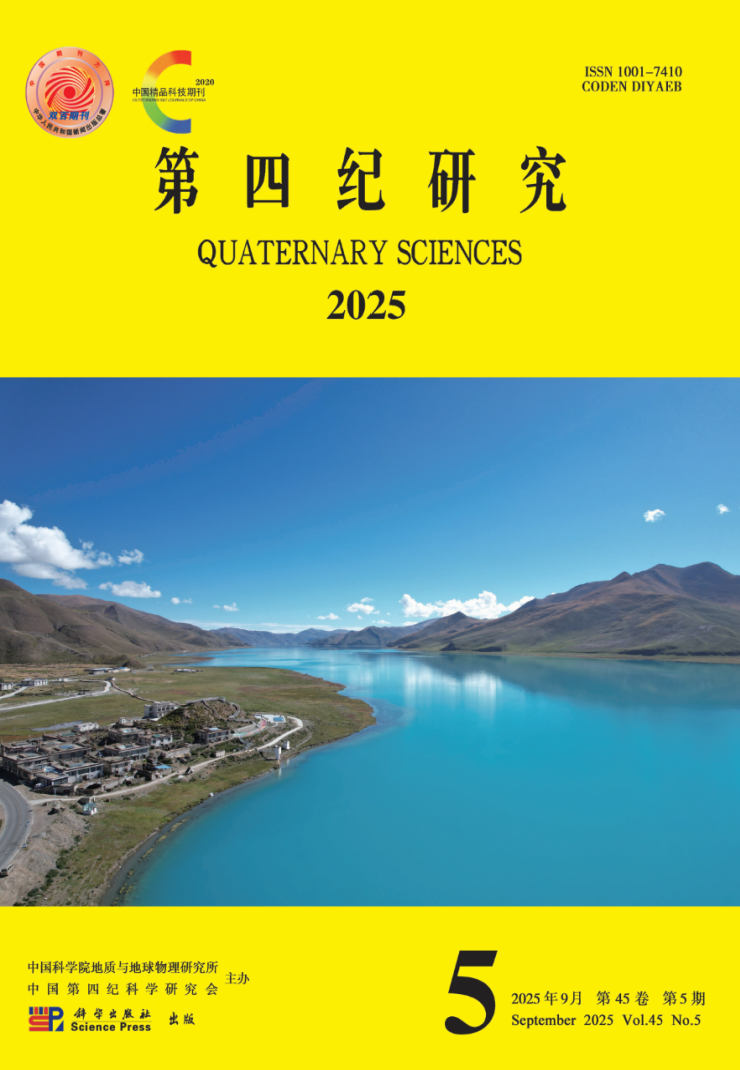 地球科学学刊杂志,地球科学期刊是什么级别