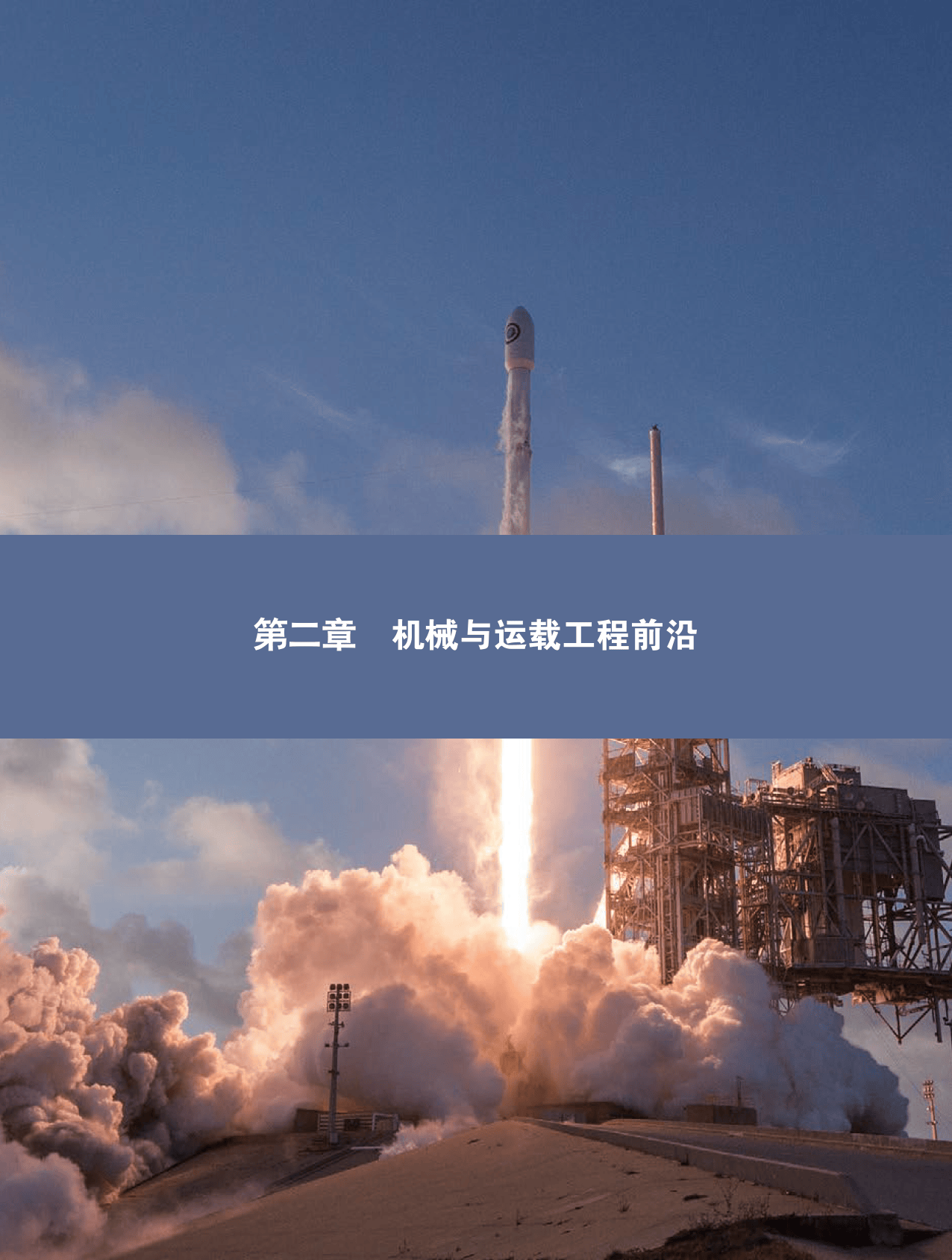 了解科技前沿播客,科技前沿最新动态网站