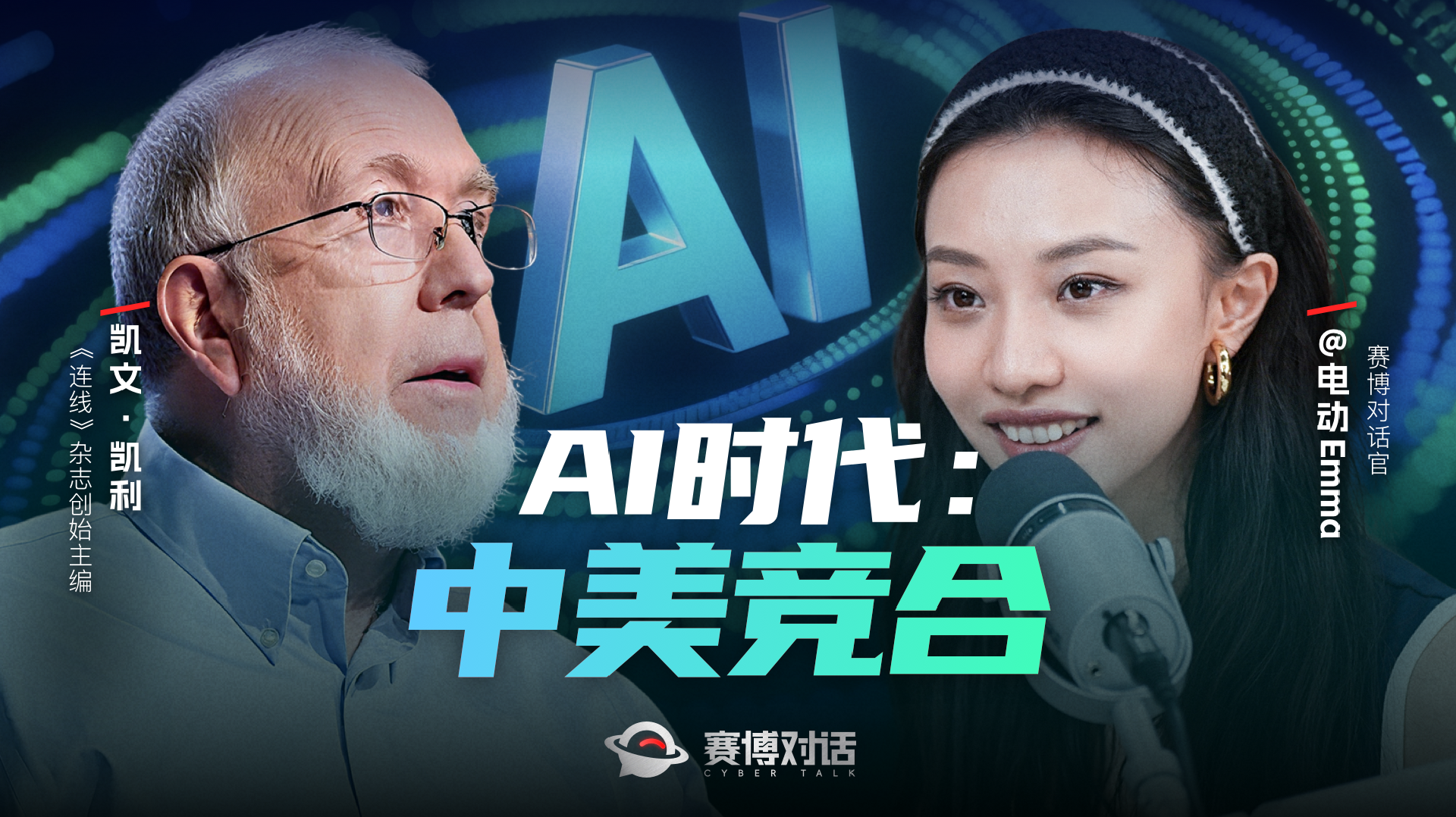 了解科技前沿播客,科技前沿最新动态网站 了解科技前沿播客,科技前沿最新动态网站