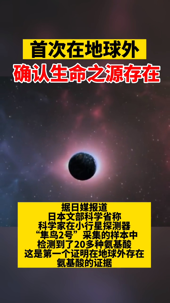 近期地球科学报道,科学新探索地球与环境 近期地球科学报道,科学新探索地球与环境