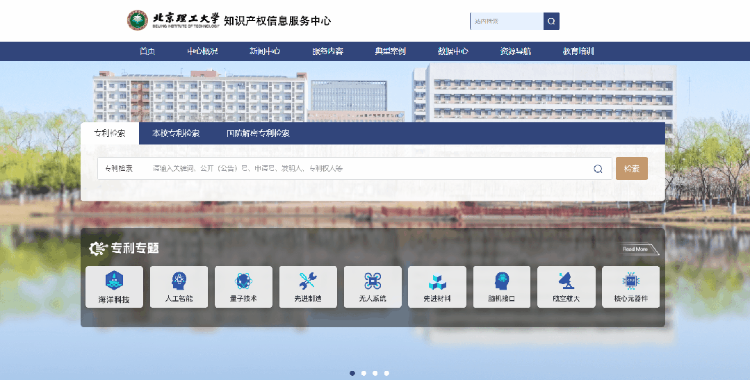 查询科技前沿权威网站,中国科研信息中心官网首页