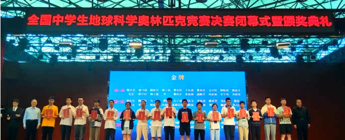 地球科学竞赛往届,地球科学竞赛竞赛每年多少人参加