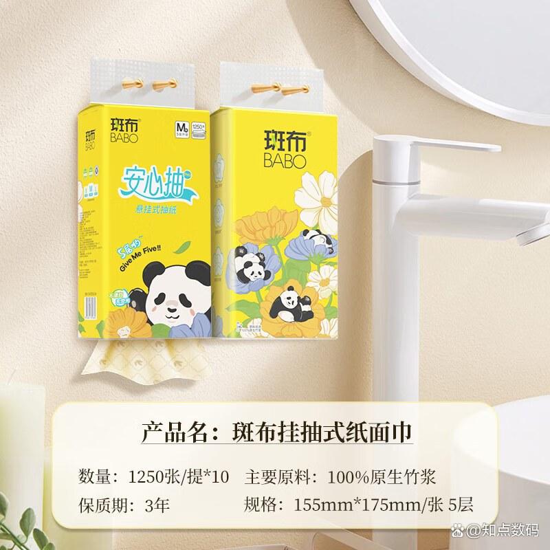 白公主健康生活卷纸,白公主纸巾是哪里的品牌