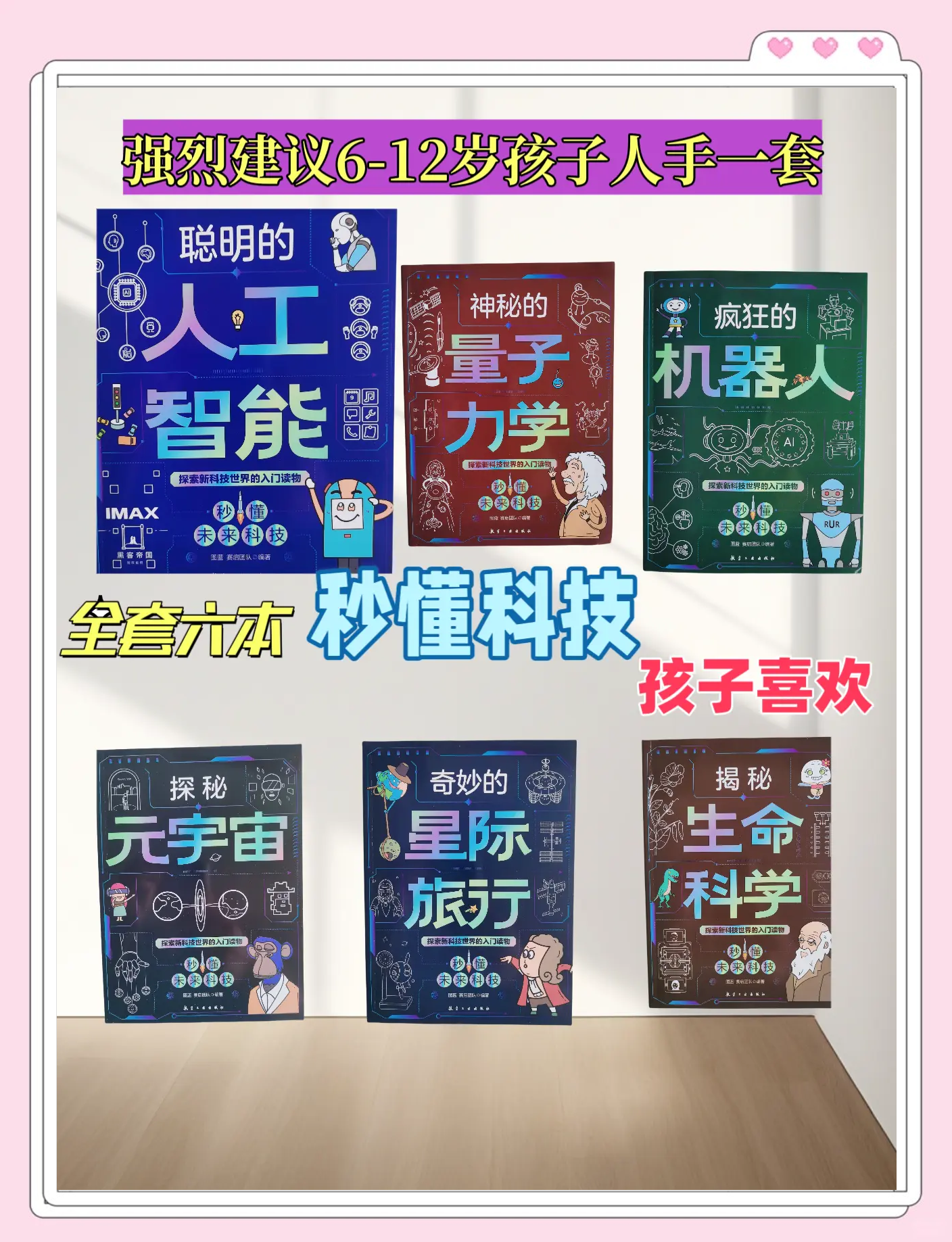 智能科技前沿书,人工智能科技前沿讲座ppt